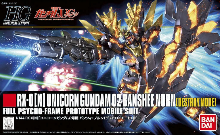 HG Unicorn Banshee Norn
