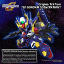 SD Tornado Gundam