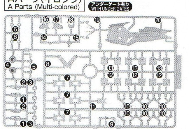 RG Hi Nu A14