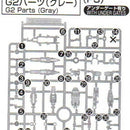 RG Tallgeese EW G2-11