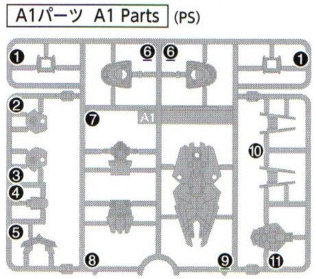 SD Ex-Standard Aerial A1-1