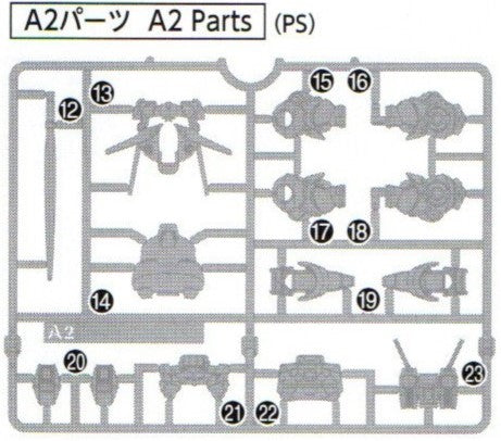 SD Ex-Standard Aerial A2-18