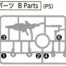 SD Ex-Standard Aerial B1