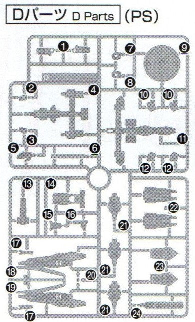 HG Uraven D12