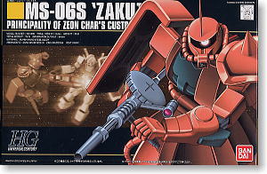 HG Zaku II Char's Custom Red #032