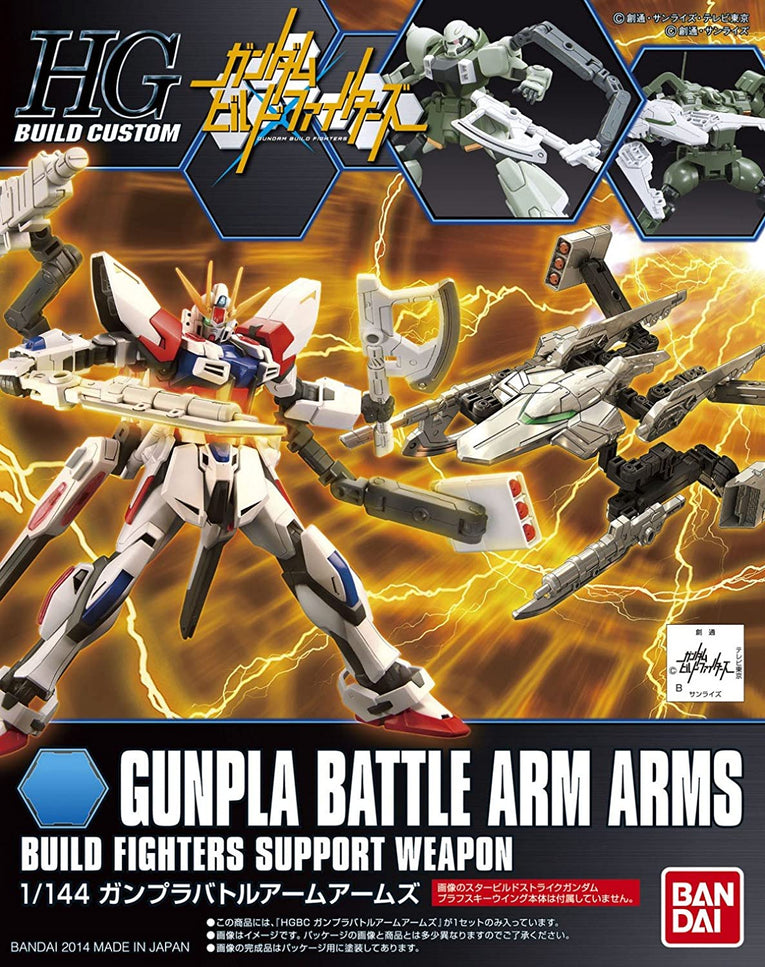 HGBF Battle Arm Arms