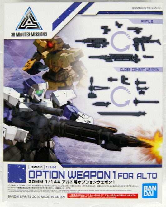 30MM Option Weapons Alto