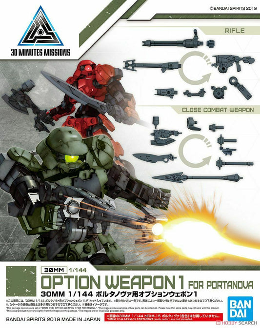 30MM Option Weapons Portanova
