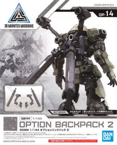 30MM Option Backpack 2