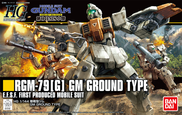 HG GM Ground Type