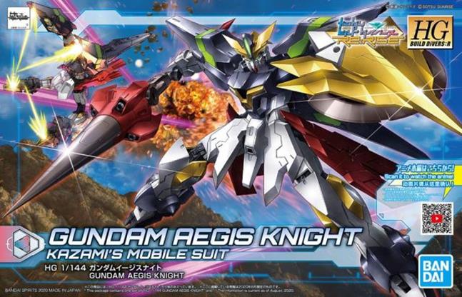 HGBD Aegis Knight