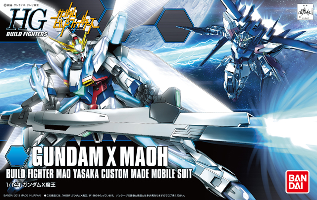 HGBF X Maoh