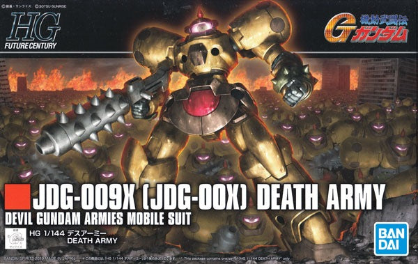 HG Death Army