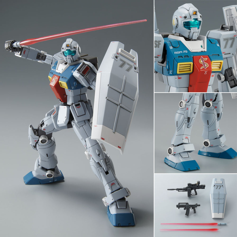 Limited Edition HG GM (Sleggar)
