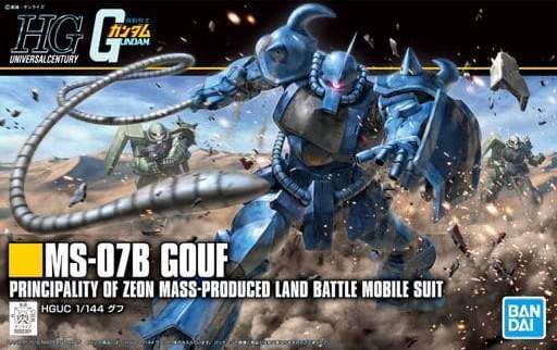 HG Gouf