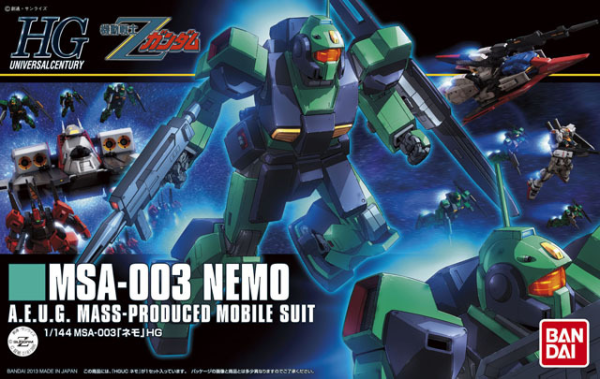 HG Nemo
