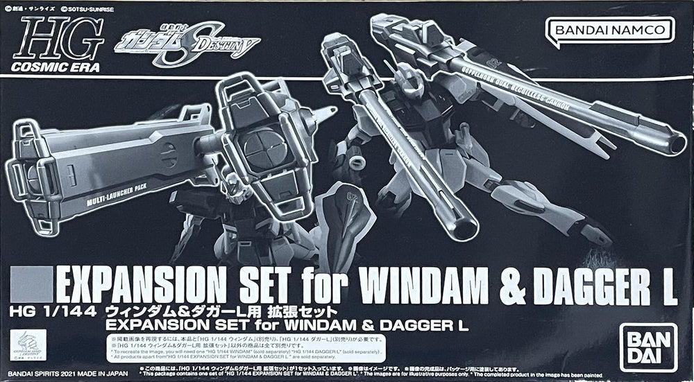 Limited Edition HG Weapon Expansion Windam and Dagger L