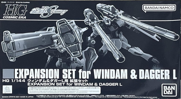 Limited Edition HG Weapon Expansion Windam and Dagger L