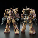 Limited Edition HG Zaku Desert Type Double Antenna