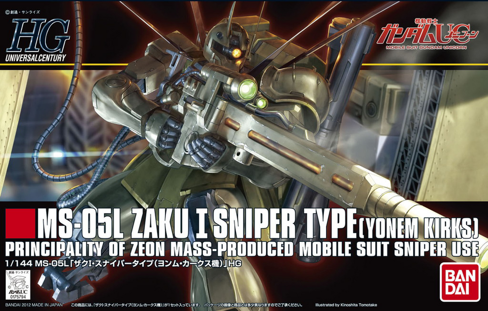 HG Zaku I Sniper Yonem Kirks Custom