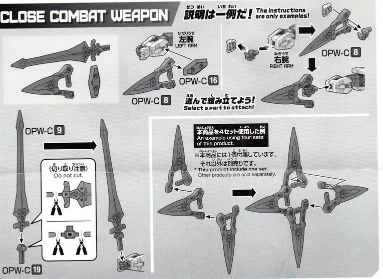 30mm Weapon System 1 Rabiot opw-c19