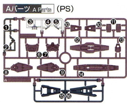 HG WFM Gundvolva A1