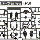 HG WFM Gundvolva B1-20