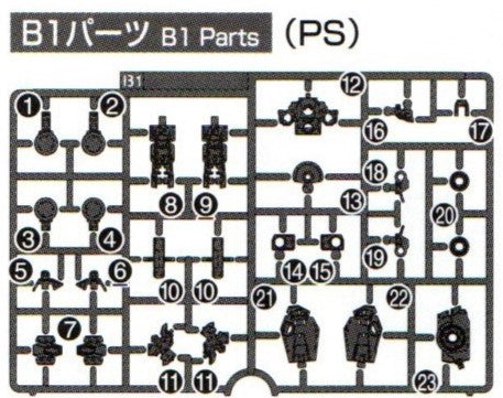 HG WFM Gundvolva B1-20