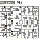 HG WFM Gundvolva C26