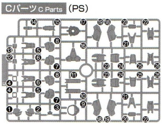 HG WFM Gundvolva C26