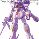 MG Crossbone Ver Ka