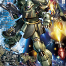 MG Geara Doga