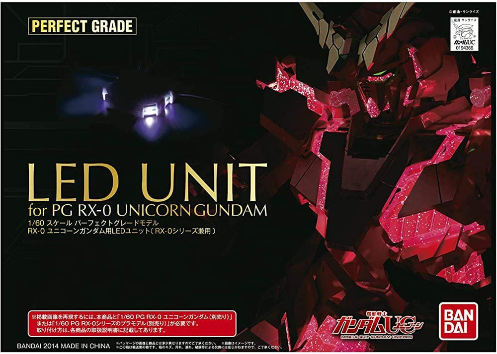 PG Unicorn LED Unit