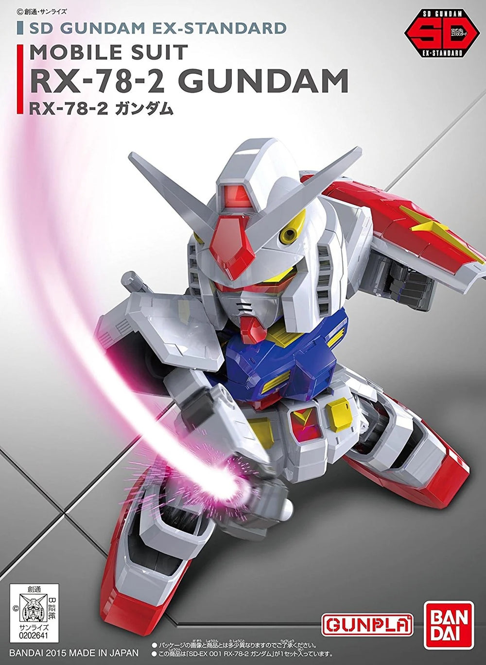 SD Ex-Standard RX-78-2